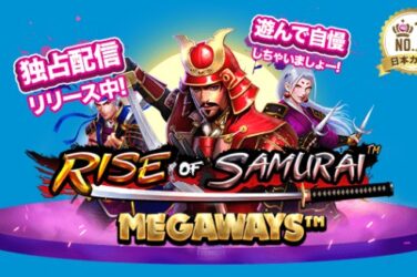 Rise of Samurai Megaways Slot